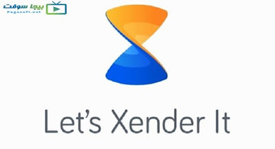 تنزيل تطبيق Xender