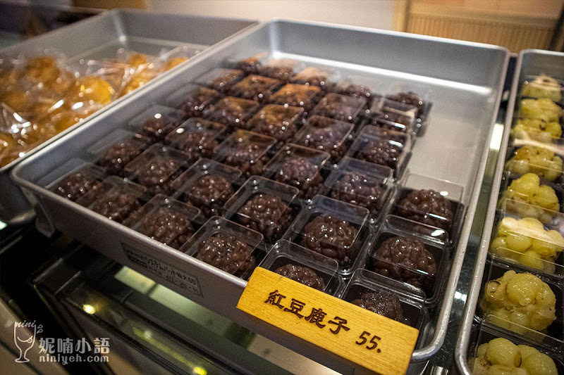 滋養 製菓豆餡舖 草莓大福