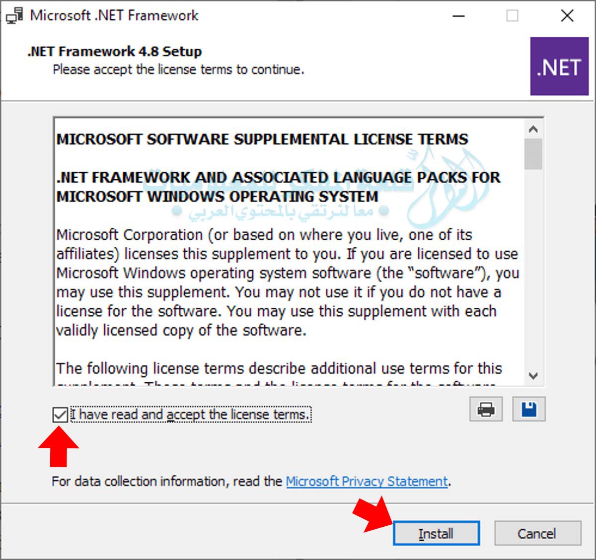 تحميل وتثبيت Net Framework أوفلاين أحدث إصدار من الموقع الرسمي مباشرة لتشغيل أحدث الالعاب والبرامج