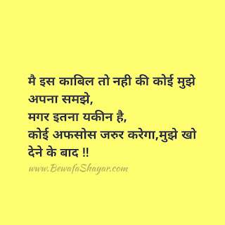 hindi shayari, hindi shayari collection, hindi font shayari, hindi quotes, latest hindi shayari, hindi shayari images, hindi status, hindi kavita, hindi shayri, 2 line shayari, indian shayari hindi shayari, hindi shayari collection, hindi font shayari, hindi quotes, latest hindi shayari, hindi shayari images, hindi status, hindi kavita, hindi shayri, 2 line shayari, indian shayari