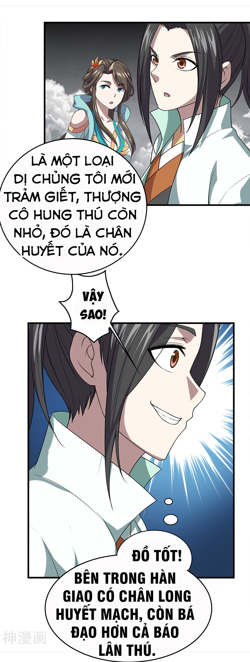 Cái Thế Đế Tôn chapter 32 - Trang 16