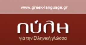 Κουζουλάδες : Κρητική λογοτεχνία -Πύλη για την ελληνική γλώσσα