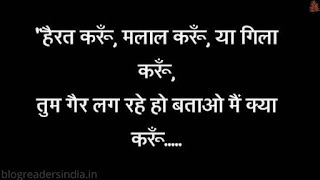 Gulzar Quotes In Hindi