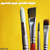 دليلك الشامل لبيع تصاميم تيشرتات دليلك الشامل لبيع تصاميم تيشرتات