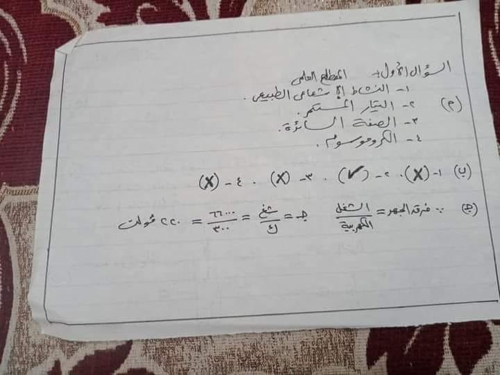 إجابة امتحان العلوم للشهادة الإعدادية ترم ثاني ٢٠٢١ محافظة دمياط 1