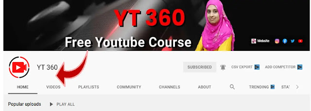 How  change YouTube subscription privacy settings