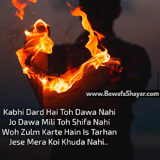 Broken Heart Shayari Broken Heart Shayari