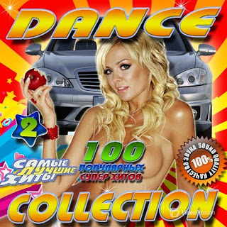 VA Dance2Bcollection2B25E22584259622B252820162529 - VA-Dance collection Nº2 (2016)