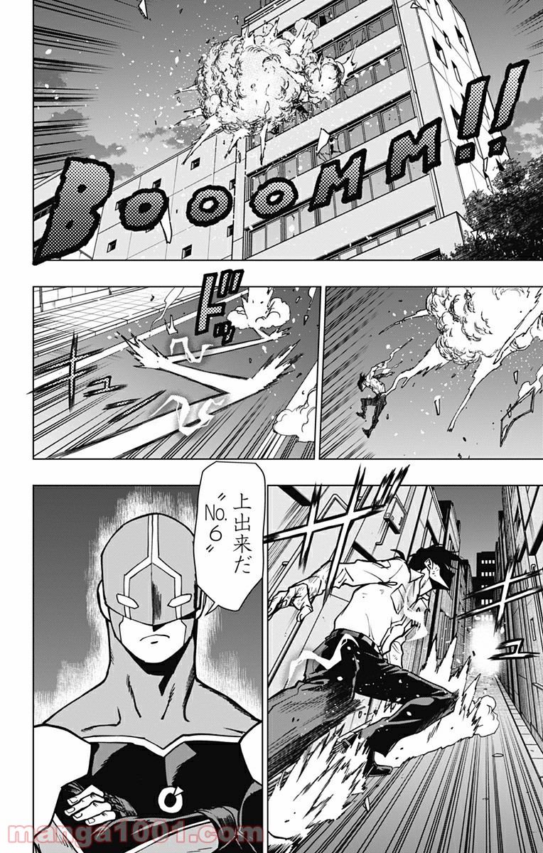 ヴィジランテ-僕のヒーローアカデミア ILLEGALS- - Raw 【第94話】 - Manga1000.com