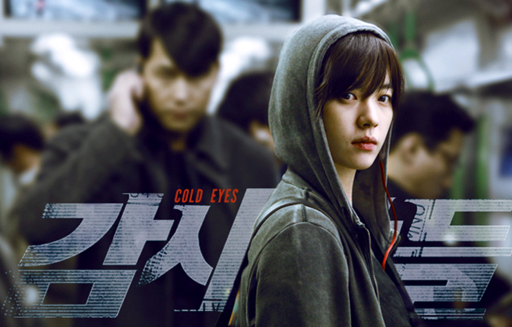 download film the eye 10 sub indo