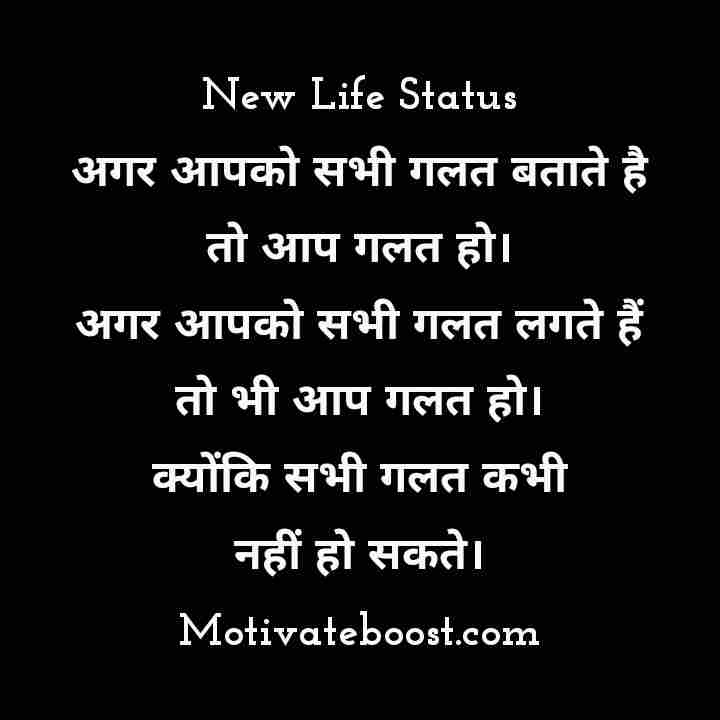 Best Inspirational Real Life Quotes In Hindi Positive Thoughts Of Life In Hindi Motivateboost Com inspirational real life quotes in hindi