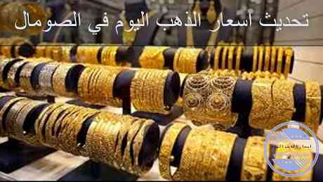اسعار الذهب اليوم سعر الذهب اليوم عيار اسعار الذهب سعر الذهب اليوم أسعار الذهب اليوم اسعار الذهب سعر الجنيه الذهب اليوم اسعار الذهب سعر الذهب اليوم سعر الذهب اليوم اسعار الذهب اليوم سعر الجنيه الذهب سعر الذهب اسعار الذهب اليوم سعر الجنيه الذهب اليوم جرام الذهب اليوم سعر الذهب اليوم عيار 21 سعر الذهب اليوم الخميس اسعار الذهب عيار 21 اسعار الذهب اليوم السبت اسعار الذهب اليوم الخميس اسعار الذهب سعر الذهب اليوم عيار ٢١ اسعار الذهب اليوم السابع سعر الذهب اليوم السبت اسعار الذهب اليوم عيار 21 سعر الذهب عيار 21 اليوم اسعار الذهب اليوم الجمعه سعر الذهب اليوم عيار ٢١ كم سعر الذهب اليوم سعر الذهب اليوم الاربعاء سعر جنيه الذهب اسعار الذهب اليوم الاربعاء سعر الذهب عيار 18 اسعار الذهب اليوم الاثنين سعر الذهب عيار ١٨ سعر الذهب اسعار الذهب سعر ذهب اليوم سعر الذهب اليوم السابع سعر بيع الذهب اليوم ذهب اليوم سعر الذهب اليوم الاثنين سعر جرام الذهب عيار ٢١ الجنيه الذهب سعر جرام الذهب 21 سعر جنيه الذهب اليوم سعر الذهب اليوم الجمعه سعر الذهب اسعار الذهب اليوم عيار 21 توقعات اسعار الذهب 2020 وزن الجنيه الذهب اسعار الذهب عيار ١٨ كم سعر الجنيه الذهب سعر جرام الذهب عيار 18 سعر الدهب اليوم 21 سعر الذهب اليوم عيار ١٨ سعر الذهب اليوم الجمعة اسعار الجنيه الذهب اخبار الذهب اليوم سعر جرام الذهب ٢١ سعر الذهب النهارده اسعار الذهب النهارده توقعات اسعار الذهب 2019 اسعار بيع الذهب اليوم سعر الذهب عيار 18 اليوم سعر الذهب عيار ١٨ اليوم جرام الدهب بكام اسعار جرام الذهب اليوم سعر الذهب اليوم 21 اسعار دهب الدهب بكام اليوم اخر اسعار الذهب كم سعر الجنيه الذهب اليوم سعر الذهب عيار 24 ثمن الذهب ما هو سعر الذهب اليوم بورصة الذهب اليوم ما سعر الذهب اليوم اسعار الجنيه الذهب اليوم هل سيرتفع سعر الذهب 2019 بورصة الذهب الان اسعار الذهب عيار 18 سعر عيار ١٨ اسعار الذهب اليوم عيار ١٨ اوقات انخفاض اسعار الذهب سعر اوقية الذهب اليوم سعر جرام الذهب عيار ٢٤ ثمن الذهب اليوم ذهب عيار 18 سعر جرام الذهب 21 اليوم اسعار الذهب تحديث سعر الذهب اليوم اليوم السابع سعر سبيكة الذهب اليوم توقعات اسعار الذهب اليوم السابع اسعار سبائك الذهب اسعار الذهب اليوم بيع وشراء اليوم السابع اسعار الذهب دنيتنا اسعار الذهب سعر جرام الذهب ٢١ اليوم ذهب عيار 24 سوق الذهب اليوم اسعار الذهب عيار 18 اليوم سعر ربع جنيه دهب اسعار الذهب اليوم اسعار الذهب اليوم جرام الفضة اليوم تحديث اسعار الذهب سعر جرام الذهب 18 عيار 18 اسعار الذهب اليوم الان سعر جرام الذهب عيار 18 اليوم جرام الذهب عيار 18 جرام الذهب عيار ٢١ سعر الذهب اليوم الان اسعار بيع الذهب سعر الذهب بيع كام سعر الذهب اليوم جنيه الذهب عيار 18 سعر الذهب اليوم اسعار الذهب عيار 24 اسعار الذهب اليوم تحديث يومي اسعار الذهب اليوم اليوم السابع سعر الدهب اليوم 18 سعر الذهب اليوم بيع سعر الذهب بيع وشراء الجنية الذهب كام جرام اخر اسعار الذهب اليوم سعر الربع جنيه الذهب سعر الذهب لهذا اليوم عيار ١٨ اسعار الذهب اليوم 21 سعر الذهب الان عالميا الذهب بكام اليوم سعر الذهب امس سعر الذهب ٢١ اليوم سعر الذهب عيار ٢٤ جرام الذهب ٢١ انخفاض اسعار الذهب اليوم مصنعية الذهب عيار 21 ما اسعار الذهب اليوم اسعار الذهب 2019 اسعار الذهب اليوم في شبكة اسعار الذهب سعر جرام الذهب اليوم عيار ٢١ اسعار الذهب امس سعر ذهب 21 سعر جرام الذهب عيار 24 سعر نص جنيه دهب اسعار الذهب الابيض اليوم السابع اسعار الذهب 21 اليوم سعر الذهب اليوم بالمصنعية سعر ذهب لازوردي عيار 21 اسعار الذهب عيار ١٨ اليوم اسعار الذهب اليوم سعر الذهب اليوم عيار اسعار الذهب سعر الذهب اليوم أسعار الذهب اليوم اسعار الذهب سعر الجنيه الذهب اليوم اسعار الذهب سعر الذهب اليوم سعر الذهب اليوم اسعار الذهب اليوم سعر الجنيه الذهب سعر الذهب اسعار الذهب اليوم سعر الجنيه الذهب اليوم جرام الذهب اليوم سعر الذهب اليوم عيار 21 سعر الذهب اليوم الخميس اسعار الذهب عيار 21 اسعار الذهب اليوم السبت اسعار الذهب اليوم الخميس اسعار الذهب سعر الذهب اليوم عيار ٢١ اسعار الذهب اليوم السابع سعر الذهب اليوم السبت اسعار الذهب اليوم عيار 21 سعر الذهب عيار 21 اليوم اسعار الذهب اليوم الجمعه سعر الذهب اليوم عيار ٢١ كم سعر الذهب اليوم سعر الذهب اليوم الاربعاء سعر جنيه الذهب اسعار الذهب اليوم الاربعاء سعر الذهب عيار 18 اسعار الذهب اليوم الاثنين سعر الذهب عيار ١٨ سعر الذهب اسعار الذهب سعر ذهب اليوم سعر الذهب اليوم السابع سعر بيع الذهب اليوم ذهب اليوم سعر الذهب اليوم الاثنين سعر جرام الذهب عيار ٢١ الجنيه الذهب سعر جرام الذهب 21 سعر جنيه الذهب اليوم سعر الذهب اليوم الجمعه سعر الذهب اسعار الذهب اليوم عيار 21 توقعات اسعار الذهب 2020 وزن الجنيه الذهب اسعار الذهب عيار ١٨ كم سعر الجنيه الذهب سعر جرام الذهب عيار 18 سعر الدهب اليوم 21