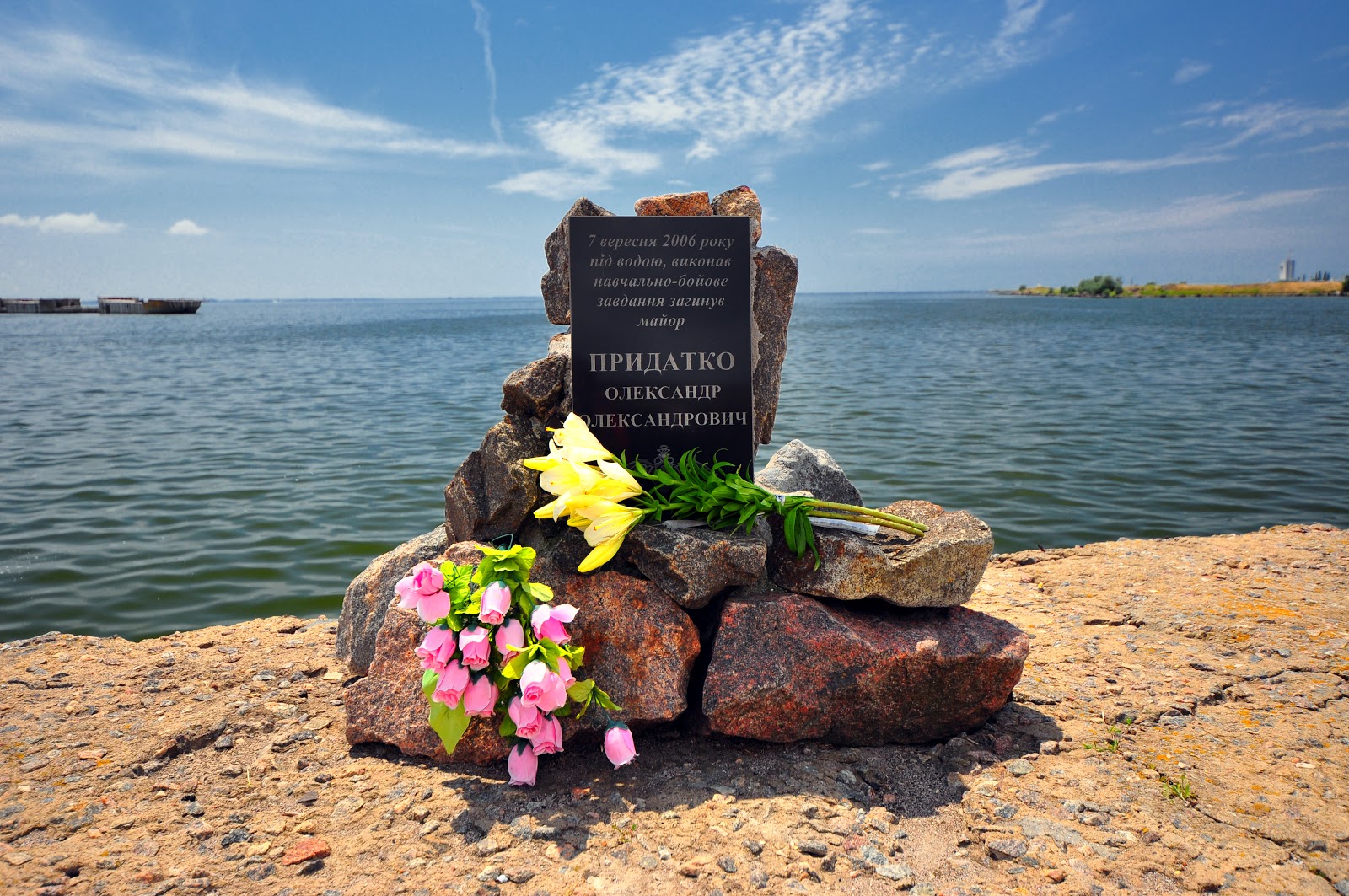 Достопримечательности очакова