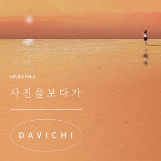 Davichi Looking at the Picture Single