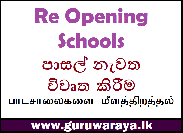 Re Opening Schools