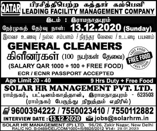 Gulf%2BJob%2BPaper%2B%252839%2529