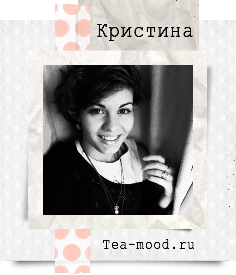 Дизайнер "Tea-mood"