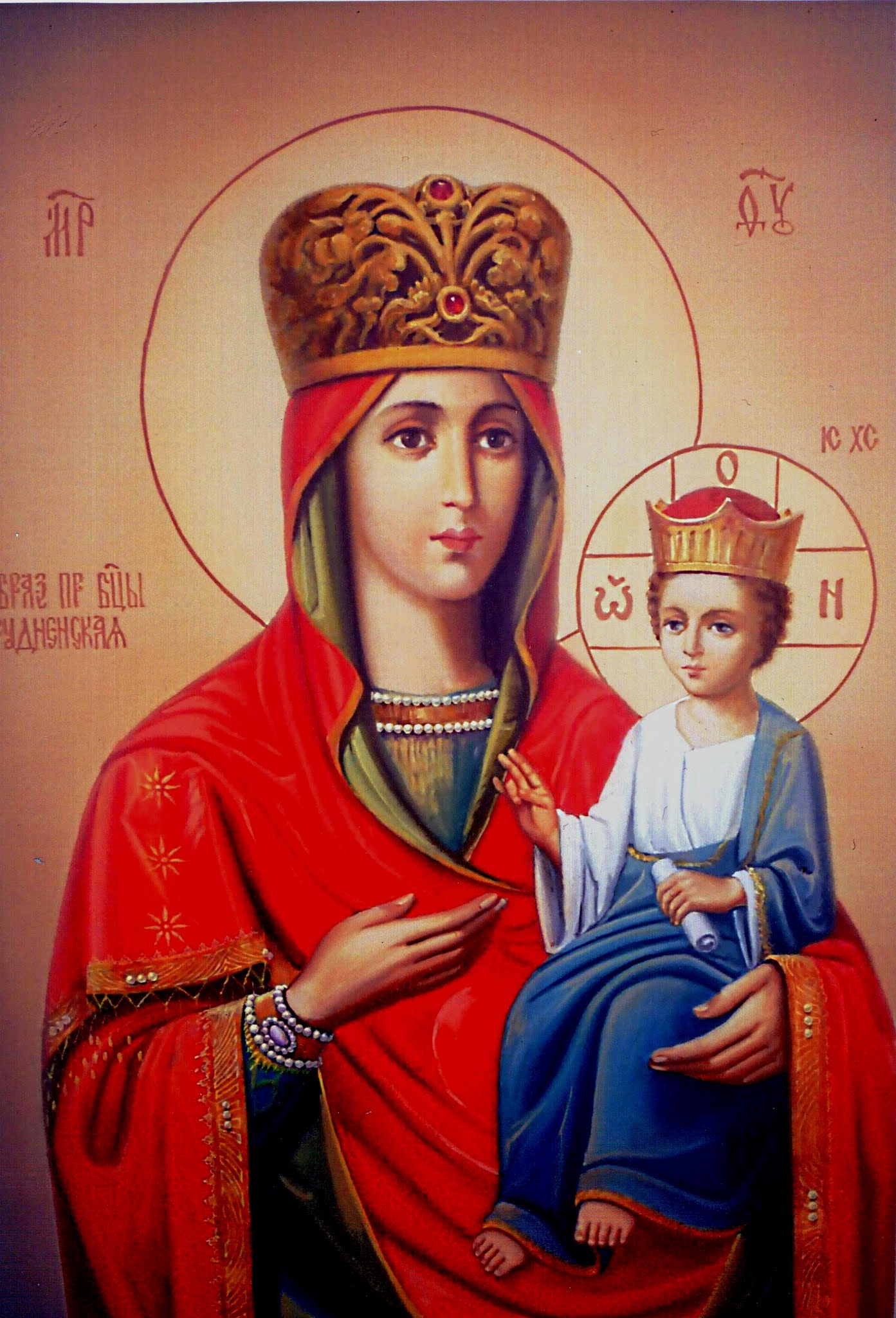 икона божией матери рудненская ратьковская. Смотреть фото икона божией матери рудненская ратьковская. Смотреть картинку икона божией матери рудненская ратьковская. Картинка про икона божией матери рудненская ратьковская. Фото икона божией матери рудненская ратьковская икона божией матери рудненская ратьковская. Смотреть фото икона божией матери рудненская ратьковская. Смотреть картинку икона божией матери рудненская ратьковская. Картинка про икона божией матери рудненская ратьковская. Фото икона божией матери рудненская ратьковская