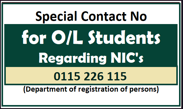 Special Contact no for O/L Students Regarding NIC's