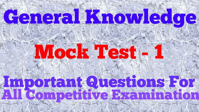 General Knowledge Important Questions, gk important questions, gk mock test,
