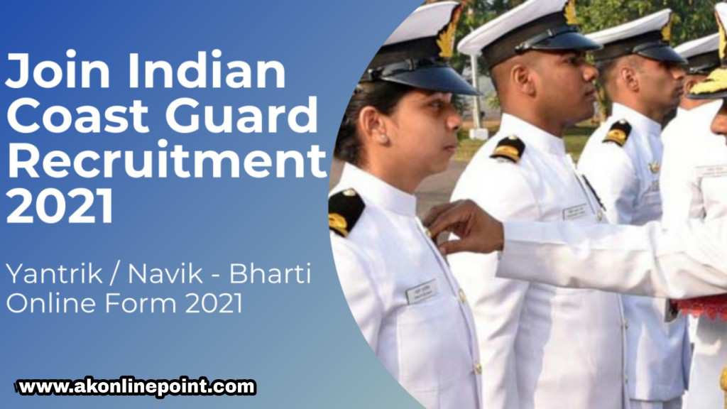 Indian Coast guard requirement