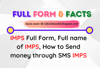 IMPS Full Form, Full name of IMPS, How to Send money through SMS IMPS