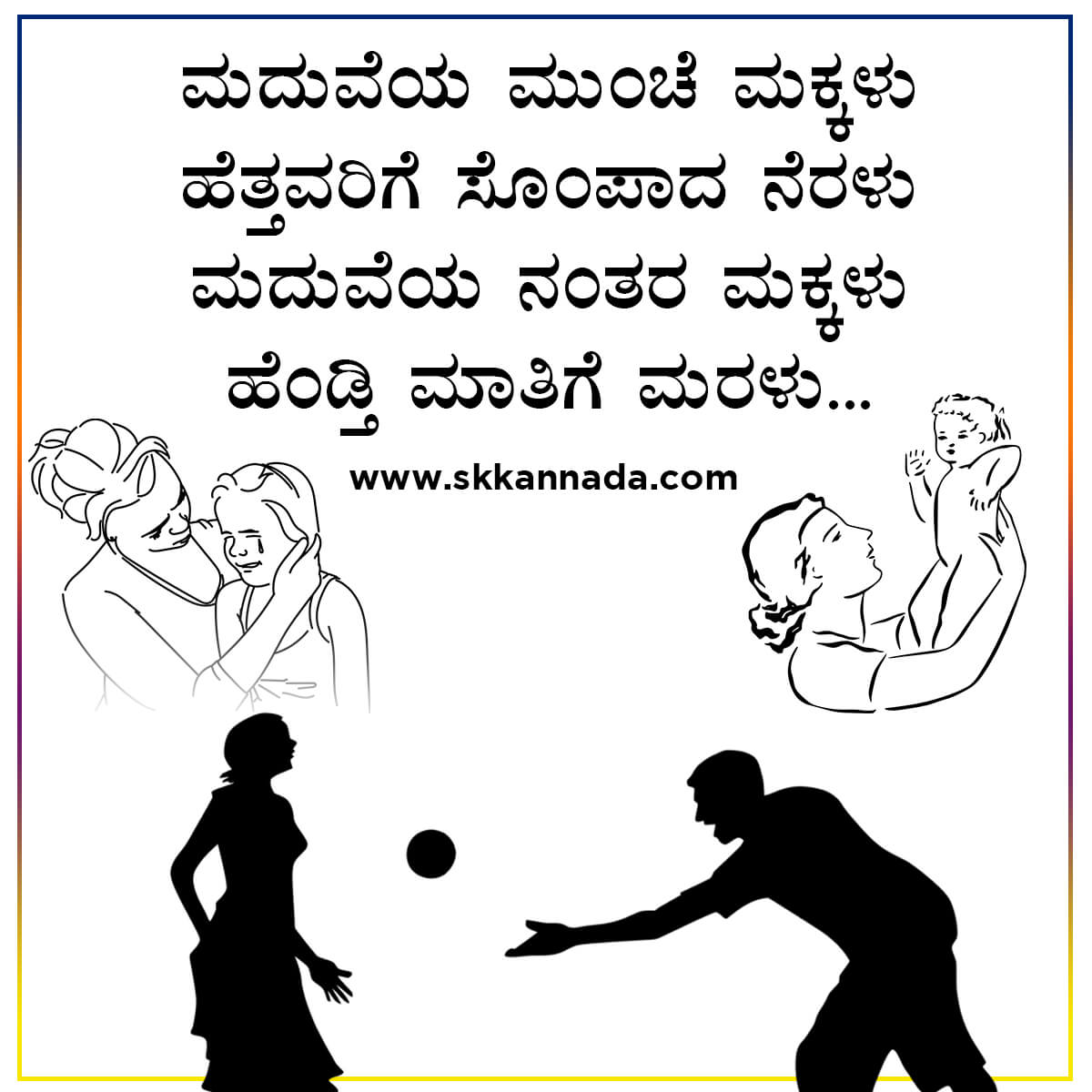 À²¨ À²à²¤ À²¤à²° À²¤ À²¯ À²®à²¤ À²¤ À²®à²°à²³ À²¬ À²°à²³ Kannada Poems On Mother Kannada Kavanagalu About Amma Story On Mother In Kannada Director Satishkumar Stories In Kannada Ebooks Kannada Kavanagalu Kannada Quotes Earning Tips Copy option is also available. à²¨ à²à²¤ à²¤à²° à²¤ à²¯ à²®à²¤ à²¤ à²®à²°à²³ à²¬ à²°à²³ kannada poems on mother kannada kavanagalu about amma story on mother in kannada director satishkumar stories in kannada ebooks kannada kavanagalu kannada quotes earning tips