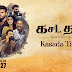 Kasada Thapara (2021) - Tamil - Podcast Review in Tamil - Vishwanath Rajasekaran