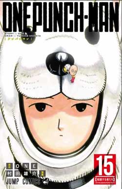 Click aquí para descargar Ver Descargar One Punch Man Tomo 15