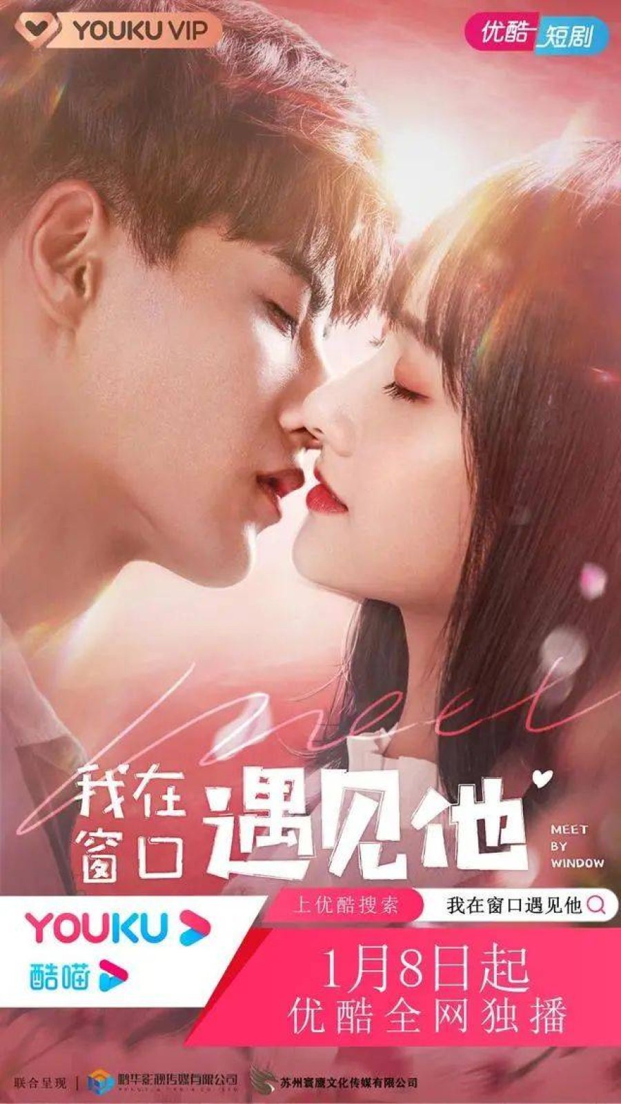 10 Best Chinese Dramas of 2021 [ Jan Feb ]