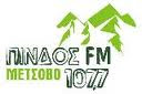 Πίνδος FM 107.7