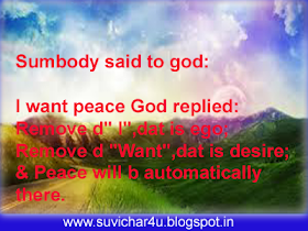 Somebody said to God: I want peace God replied