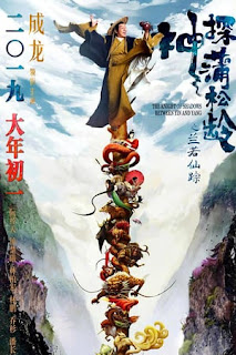 jackie chan dunia21 download film the knight of shadows between yin and yang jackie chan dunia21 download film the knight of shadows between yin and yang