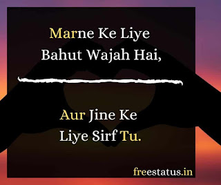 Marne-Ke-Liye-Vaentines-Day-Quotes