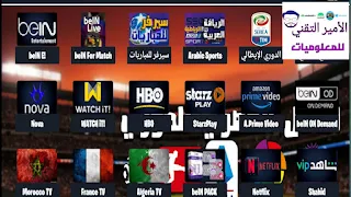 تحميل تطبيق genius TV لمشاهدة القنوات العربية والأجنبية للأندرويد بدون تقطيع