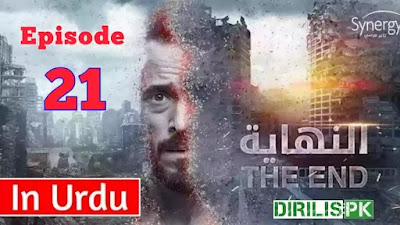 El Nehaya The End Episode 21 With Urdu Subtitles
