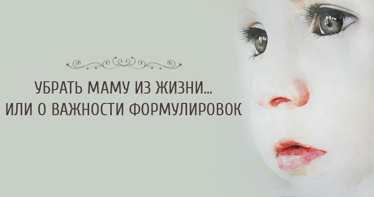 Мама удалила мне мама на 1 час. Мама удалила мне мама на 1 час. Мама удалила мне мама на 1 час. Мам я убрал игрушки. Мама удалила мне мама на 1 час.