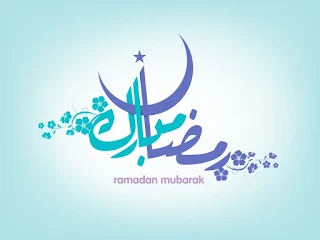 صور رمضان مبارك ٢٠٢١