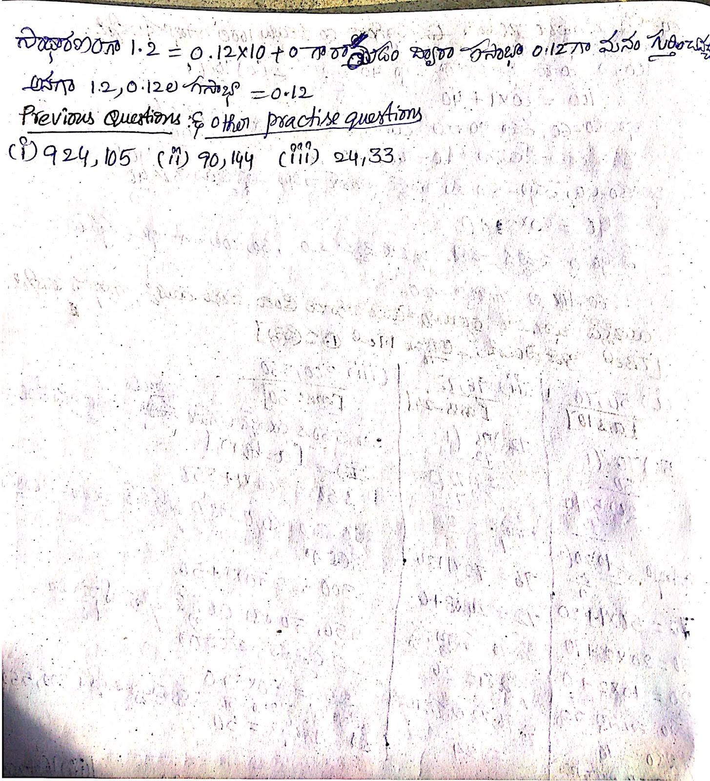 Sachin tendulkar net worth picture