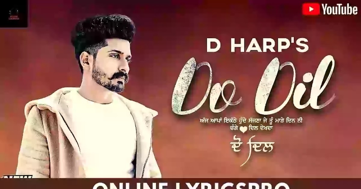 Do Dil Lyrics D Harp & Mr Rubal