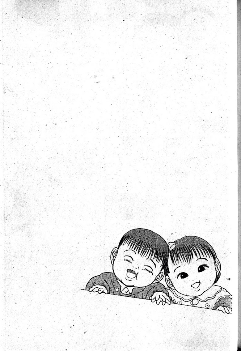 Teiyandei Baby - หน้า 67