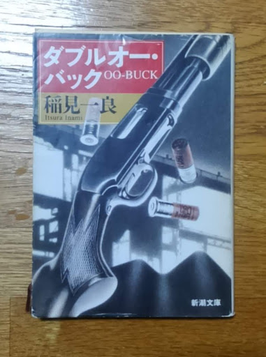 ステイホームでリーディング/tonbori堂’Choice Book Vol.1