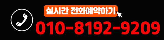 강남 안마 천년의쾌락궁 010-8192-9209 2