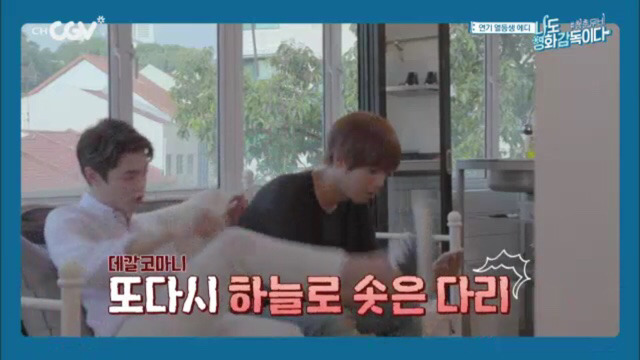 [나도영화감독이다] 발연기 하는 에디킴에게 팩폭 날리는 헨리.jpg | 인스티즈