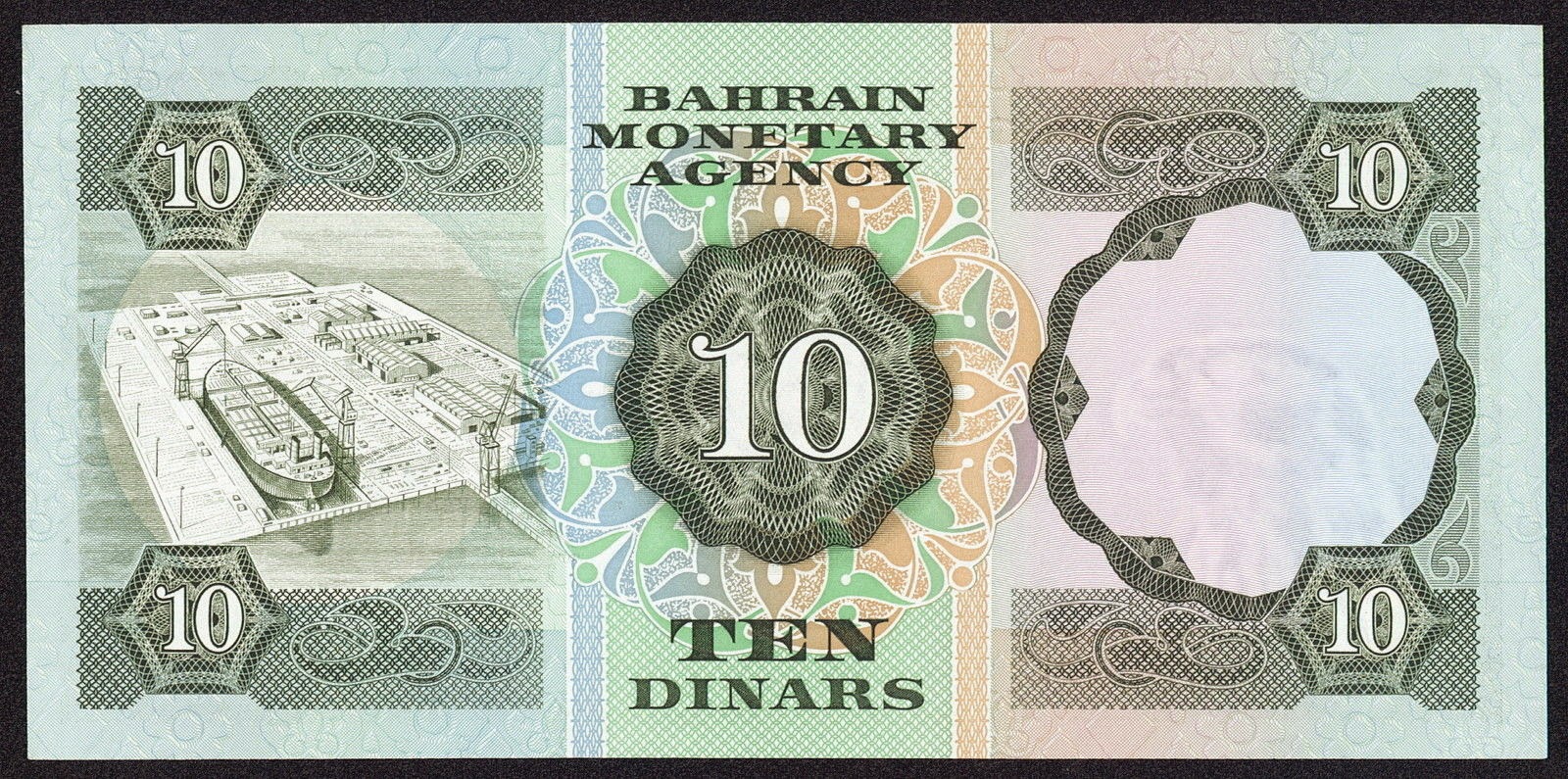 Bahrain Money Currency 10 Dinar bank note 1979 Bahrain Monetary Agency