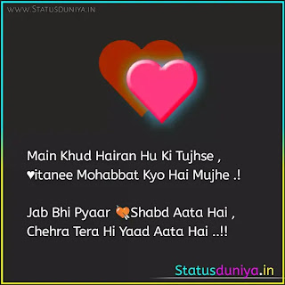 Love Quotes In Hindi With Images