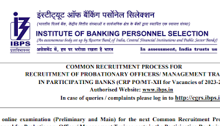 IBPS notified for the Recruitment of Probationary Officer/ Management Trainee posts