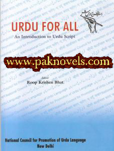 Urdu for All – An introduction to Urdu script by Roop Krishen Bhat Urdu for All – An introduction to Urdu script by Roop Krishen Bhat