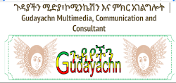 Editor : - Getachew Bekele  Damtew / ጌታቸው በቀለ e-mail=getachewb221@gmail.com