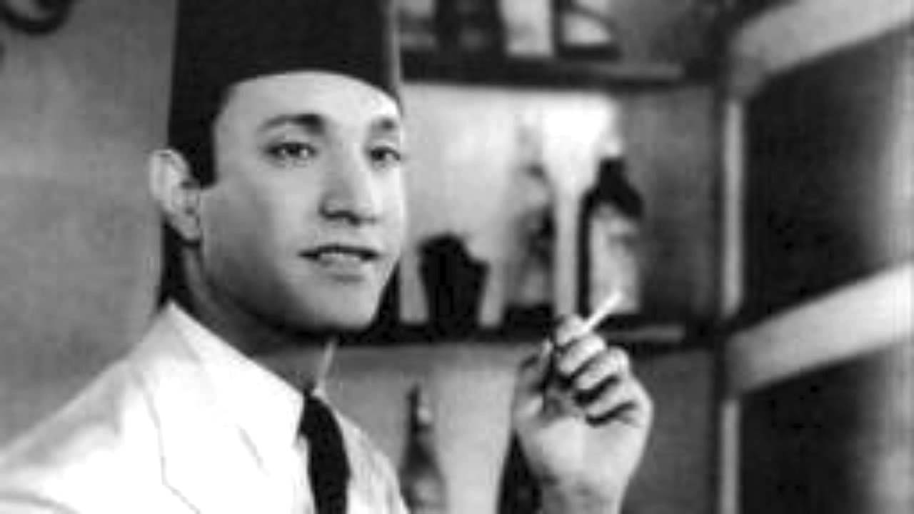 خي خي - محمد عبد الوهاب - 1958